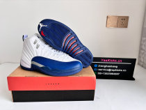 Authentic Air Jordan 12 “French Blue”