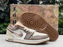 Authentic Air Jordan 1 Low SE GS Hemp Authentic Air Jordan 1 Low SE GS Hemp