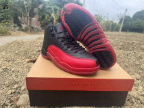 Air Jordan 12 AAA Quality (79) Air Jordan 12 AAA Quality (79)