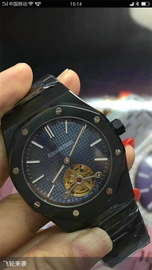 AP watches (101)