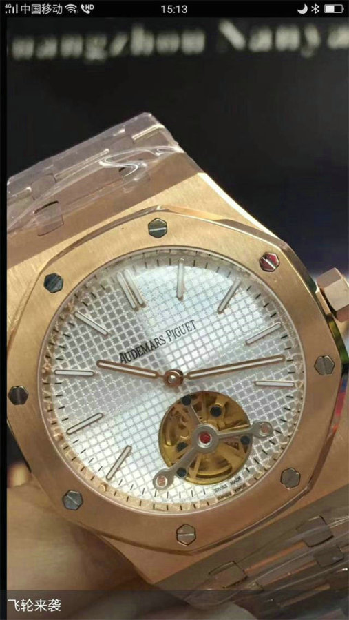 AP watches (47)