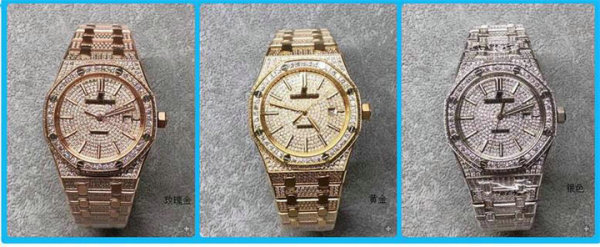 AP watches (256)