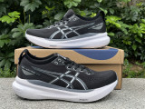Authentic Asics Gel-Kayano 31 (3)