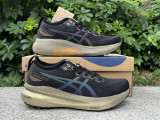 Authentic Asics Gel-Kayano 31 (9)
