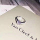 Tiffany Ring (39)