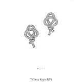 Tiffany Earrings (112)