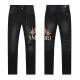 Amiri Long Jeans (228)