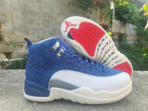 Air Jordan 12 AAA Quality (86) Air Jordan 12 AAA Quality (86)