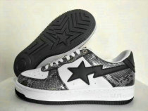 Bape Shoes (31) Bape Shoes (31)