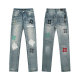 Amiri Long Jeans (234)