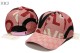 Gucci Snapback Hat (51)