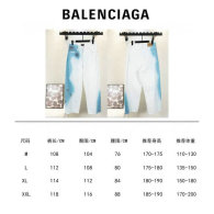 Balenciaga Long Jeans (7)