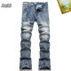 Amiri Long Jeans (250)