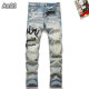 Amiri Long Jeans (254)