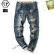 Philipp Plein Long Jeans (31)