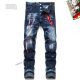 DSQ Long Jeans (31)