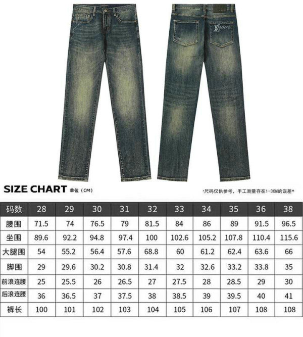 LV Long Jeans (28)
