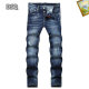 DSQ Long Jeans (27)