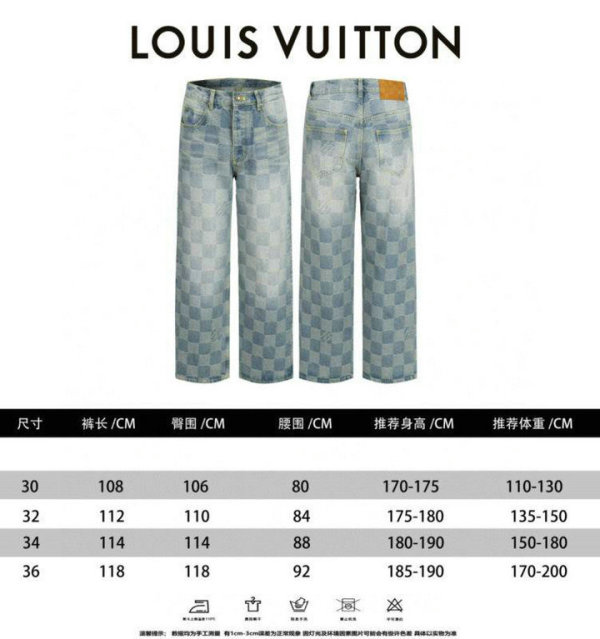LV Long Jeans (68)