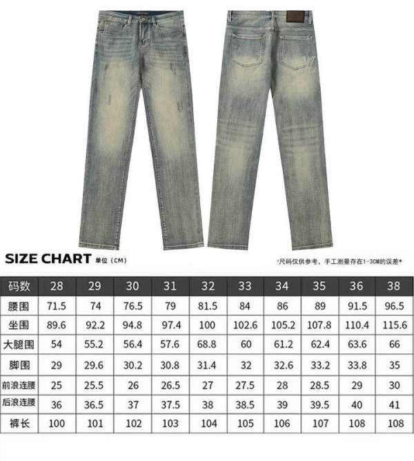 LV Long Jeans (27)