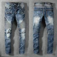 Balmain Long Jeans (225)