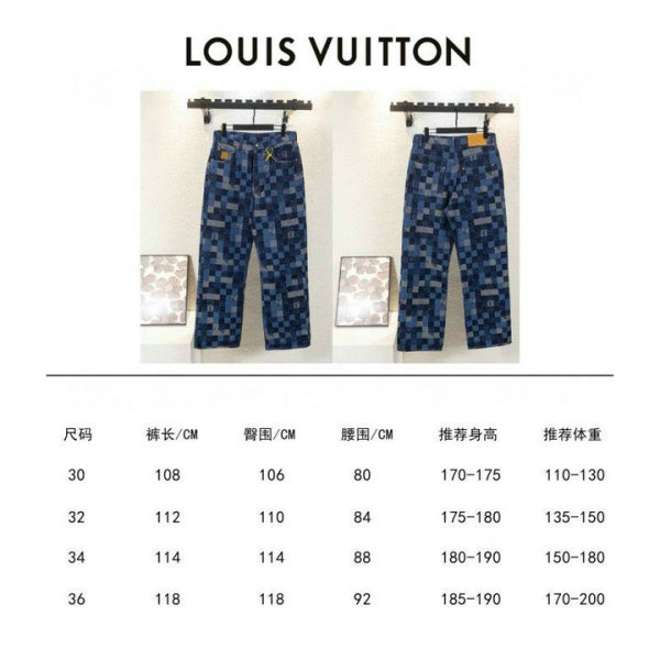 LV Long Jeans (69)