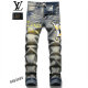 LV Long Jeans (20)