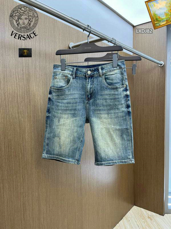 Versace Denim Shorts (3)