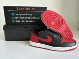 Authentic Air Jordan 1 Low “Banned”