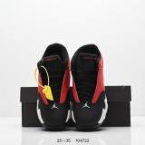 Air Jordan 14 Kid Shoes (6)