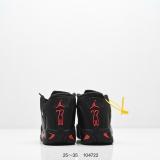 Air Jordan 14 Kid Shoes (1)