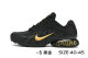 Nike Shox R4 Shoes (31)