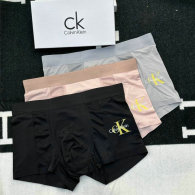 CK Boxer Briefs Set (12)